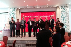All Zone Luncheon 2019